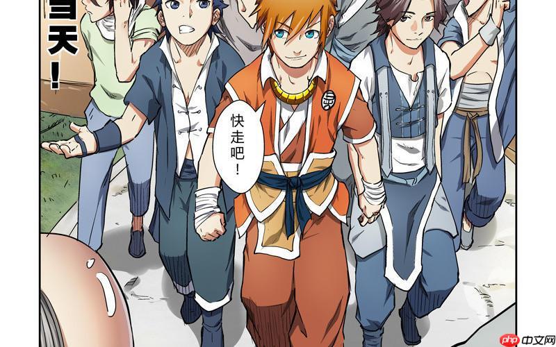 妖神记漫画全集免费在线阅读下拉式大全（下拉.全集.漫画）