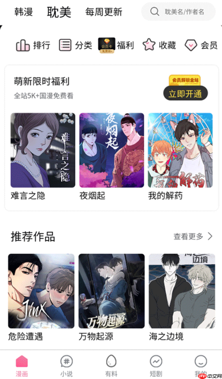 oppo手机root权限怎么解锁_oppo手机开启root权限实用技巧分享（权限.手机.解锁）
