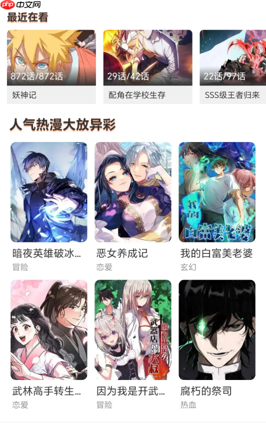 iPhone灵动岛设置教学:超简流程+常见问题全攻略