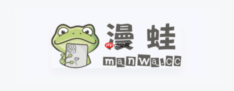 漫蛙漫画免费观看在线下拉式漫画_漫蛙免费下拉式漫画在线观看地址（漫画.下拉.在线）