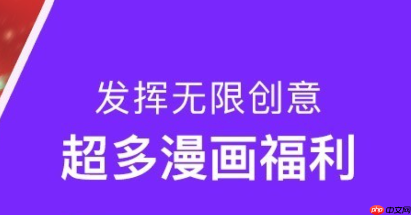 斗罗大陆漫画全集免费观看入口_斗罗大陆漫画在线阅读全集网址（全集.漫画.大陆）