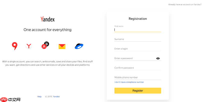 yandex俄文搜索怎么进-yandex俄罗斯官网免费登录账号注册流程 - 