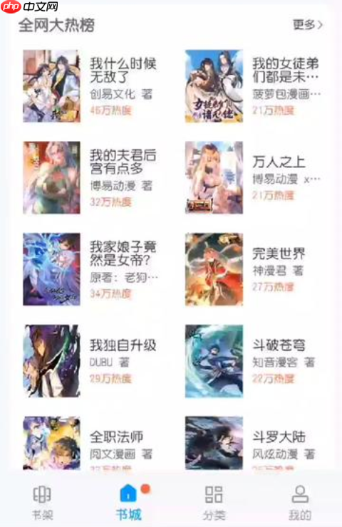 斗罗大陆漫画全集免费资源网站_斗罗大陆漫画全集在线进入链接（在线.全集.漫画）