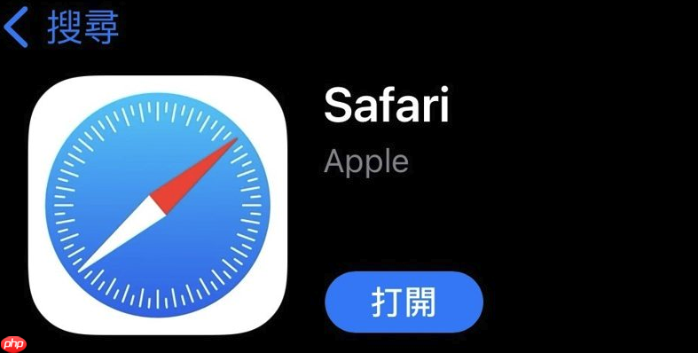 苹果怎么用浏览器更新_Safari检查与更新系统组件方法教程（更新.组件.浏览器）
