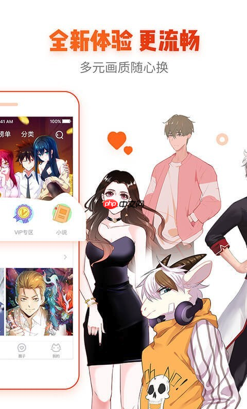 蛙漫免费漫画页面在线看漫画网站_蛙漫免费漫画网站在线阅读网址
