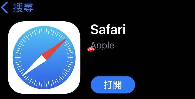 苹果浏览器图片怎么缩小_Safari网页图片缩放与查看技巧教程（图片.缩放.缩小）