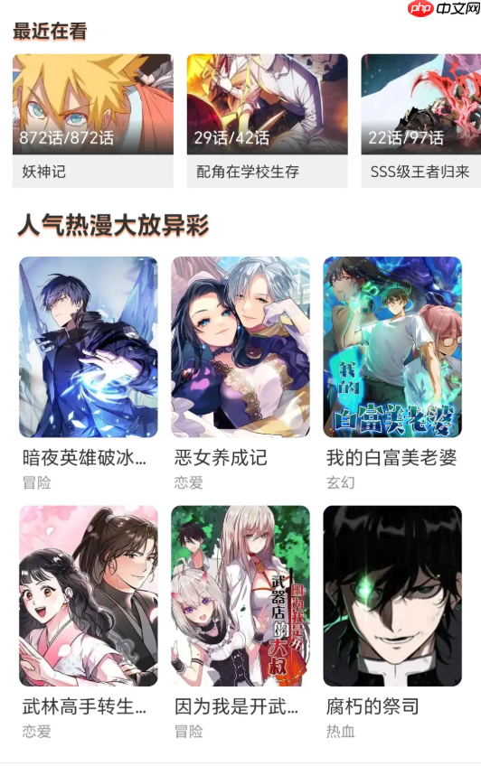 斗罗大陆漫画全集网站免费进入_斗罗大陆漫画在线全集免费平台（在线.全集.漫画）