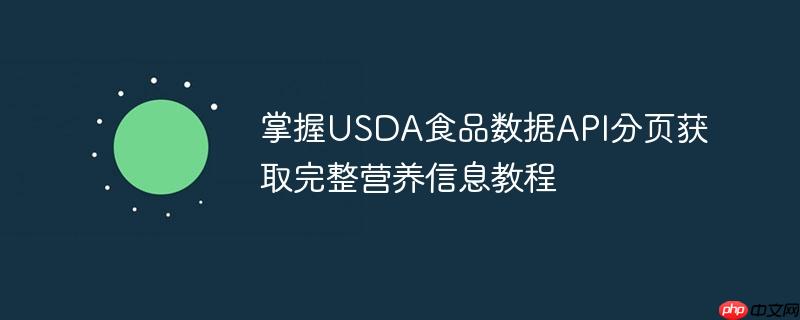 如何在 Spring Boot 应用中获取 Flink 聚合数据（聚合.获取.数据.如何在.Spring...）