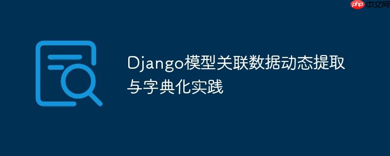 使用 Python API 获取 USDA 营养数据：突破 50 条记录的限制（获取.营养.突破.记录.数据...）