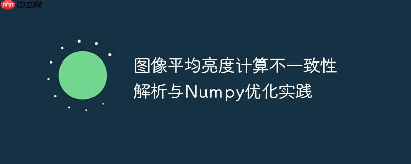 FastAPI三层架构中复杂业务端点的数据聚合策略
