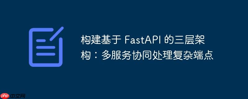 深入理解与实践：如何在Java服务层实现不同返回类型之间的转换（理解.转换.实践.返回.类型...）