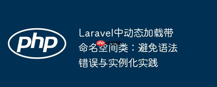 php如何实现定时任务_php定时执行任务的方案（定时.如何实现.执行.方案.php...）