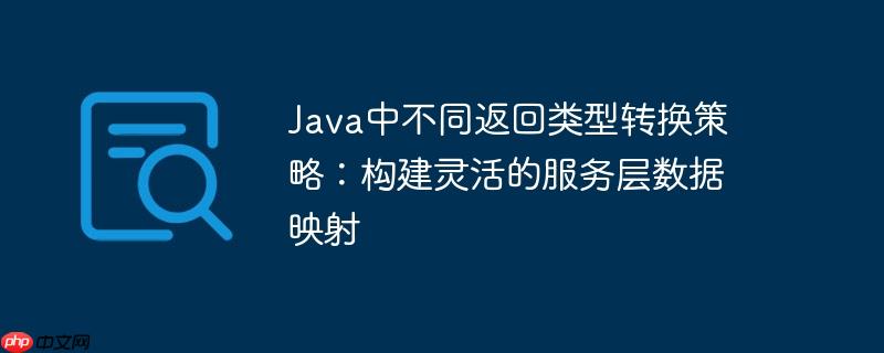 Spring Boot应用配置中心客户端集成指南（客户端.配置.集成.指南.中心...）