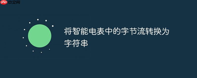 计算图像像素平均亮度时出现不一致问题的解决方案（亮度.像素.图像.平均.解决方案...）