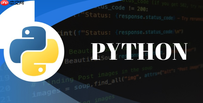 Python怎样处理异常_Python异常处理技巧总结（异常.技巧.Python._Python...）