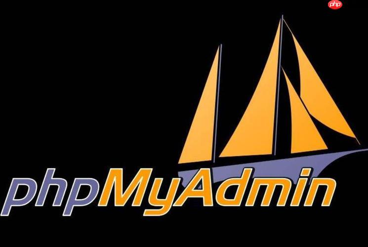 phpMyAdmin使用变量与函数教程（简单说明）（变量.函数.简单.教程.phpMyAdmin...）