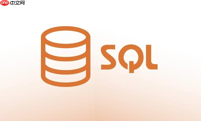 SQL语言如何构建高效数据库架构 SQL语言在系统设计中的核心原则与应用（语言.高效.架构.构建.原则...）