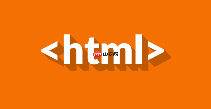 HTML格式的离线存储是什么？怎样编辑HTML文档？（离线.编辑.格式.文档.HTML...）