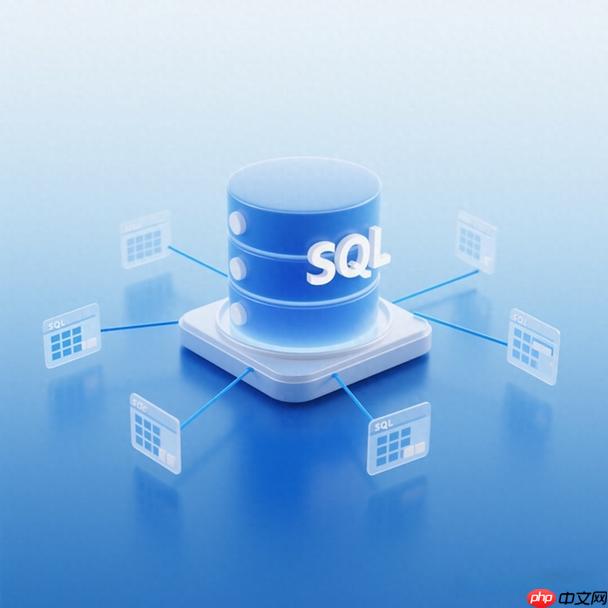 SQL 与数据库管理：服务器配置、数据目录设置及版本升级全流程解析（数据库管理.服务器配置.解析.流程.版本...）