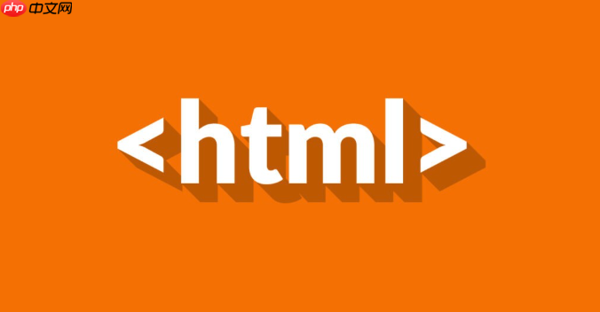 HTML表格如何实现数据的持久化？有哪些存储方式？（如何实现.持久.表格.方式.数据...）