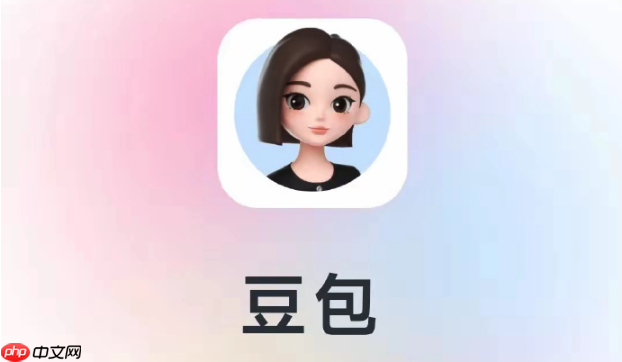 怎么用豆包AI帮我设计数据库Schema 让AI创建最优SQL/NoSQL结构的技巧（豆包.帮我.最优.创建.结构...）