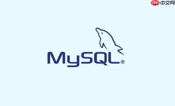 如何忘记MySQL密码_MySQL密码重置与root账户恢复操作教程（密码.重置.账户.忘记.恢复...）