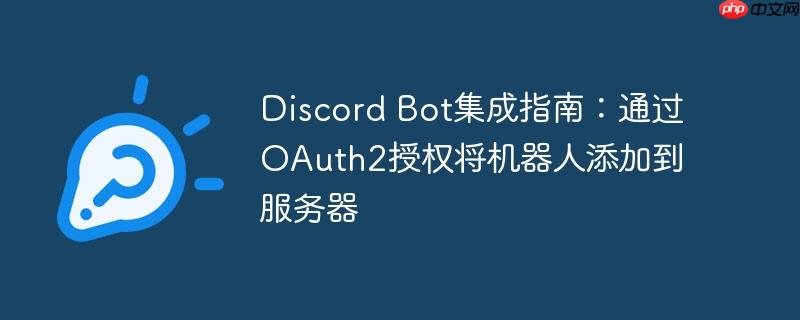 如何在 Spring Boot 3 中记录 JPA 查询的 SQL 参数绑定（绑定.参数.记录.如何在.查询...）