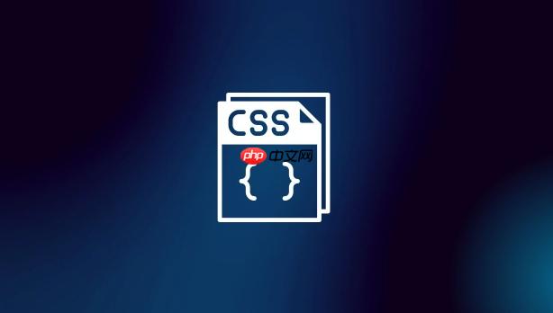 Java CSS怎么调_Java应用中加载和调整CSS样式教程（样式.加载.调整.教程.Java...）