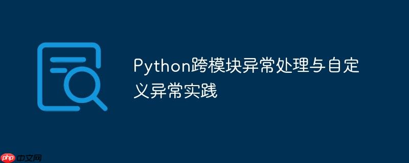 XML解析错误如何处理？（如何处理.解析.错误.XML...）