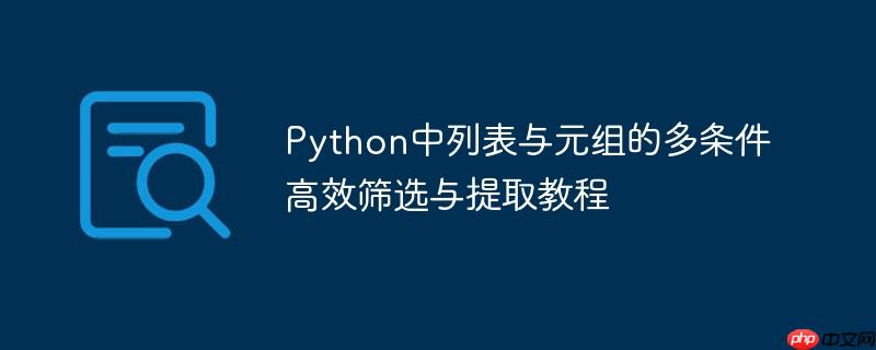 Matplotlib 散点图中如何单独改变某个点的颜色（图中.单独.颜色.改变.Matplotlib...）
