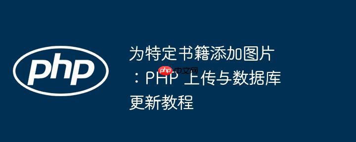 为什么PostgreSQL查询响应慢？优化数据库配置的实用方法（响应.优化.配置.实用.数据库...）