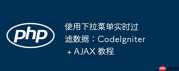 如何在MySQL中实现连接池？C3P0与HikariCP的配置与优化方法！（优化.配置.连接池.方法.如何在...）