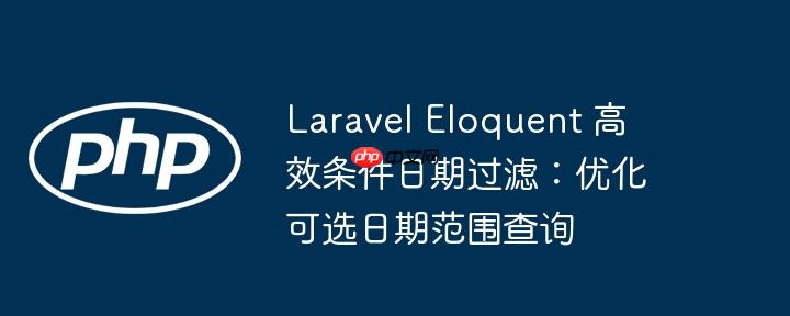 如何在MySQL中优化子查询性能？替代子查询的实用技巧（查询.实用技巧.优化.性能.如何在...）