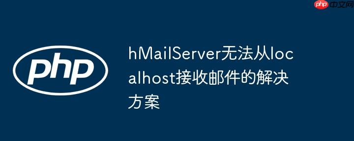 PHP公路收费计算问题：入口编号08和09无法正确计算（计算.入口.正确.公路.收费...）