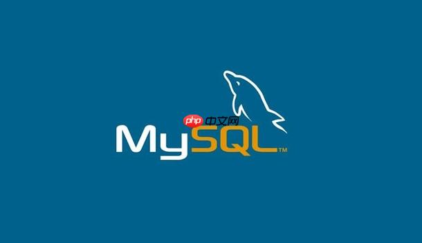 MySQL如何ROOT登录_MySQL root账户登录与权限管理教程（登录.账户.权限.教程.管理...）