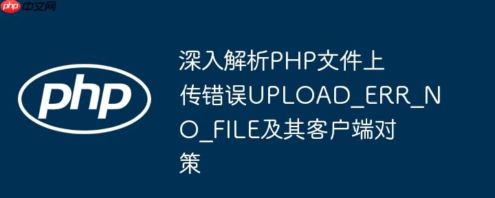 如何在Oracle中优化SQL调优工具？使用SQLTuning的教程（优化.工具.教程.如何在.SQL...）