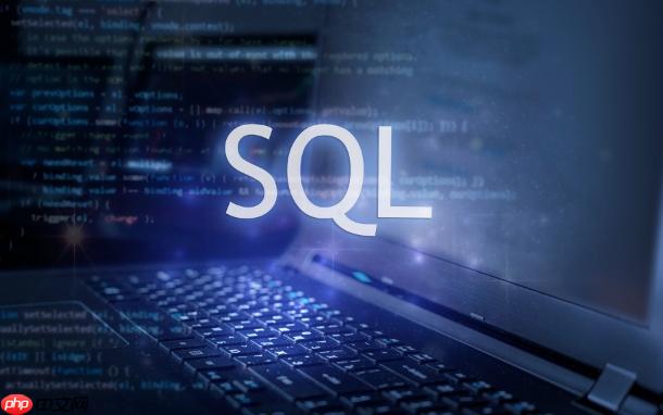 如何优化MySQL数据库查询性能？提升SQL执行效率的实用技巧（数据库查询.实用技巧.效率.性能.优化...）