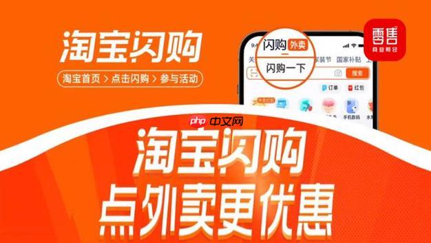 淘宝快闪购怎么上10元以下产品_快闪购低价商品上架与审核技巧（快闪.淘宝.上架）
