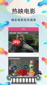 四海影库如何在线播放电影(在线播放.影库.电影)