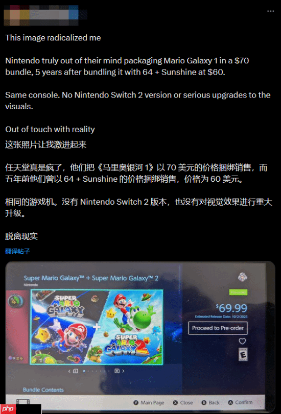The Gamer批任天堂定价:15年前的俩游戏卖70美元过分了(分了.定价.年前)