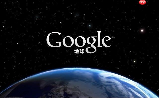 谷歌地球历史影像数据查询入口_谷歌卫星地图时光机免费进入(数据查询.入口.影像)