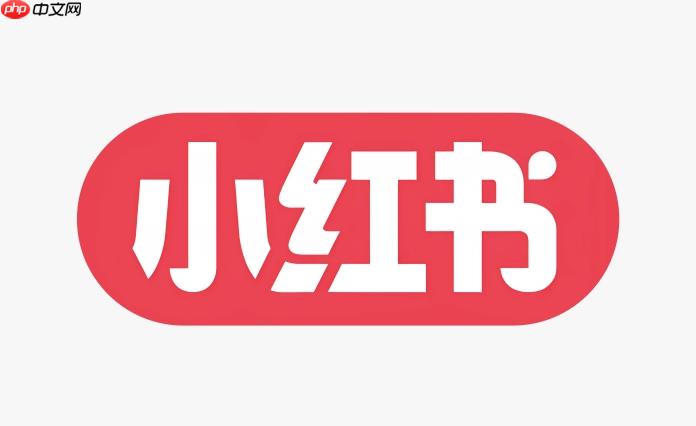 小红书网页版怎么发布笔记_小红书网页版图文笔记发布详细步骤