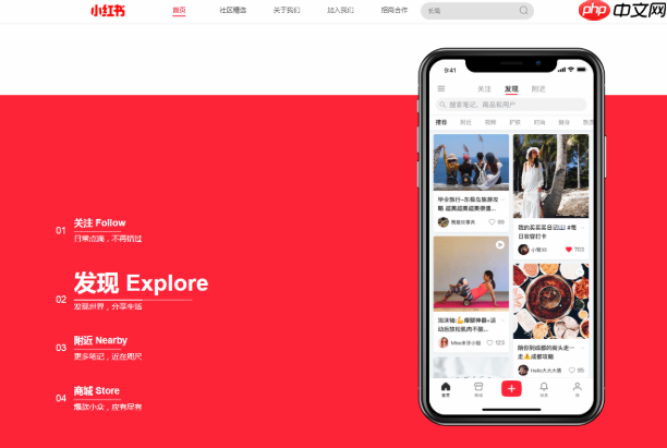 小红书网页版怎么发布笔记_小红书网页版图文笔记发布详细步骤