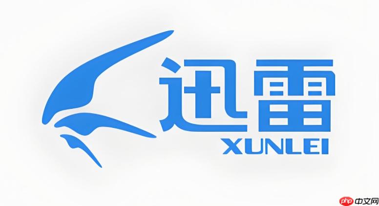 迅雷网页登陆入口 迅雷网页登陆链接(迅雷.登陆.网页)