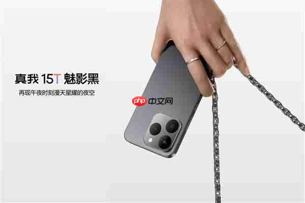 真我15T发布:人人都买得起的小直屏 1199元起