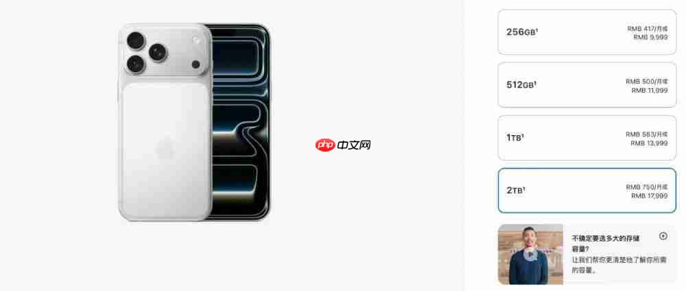 5999 iPhone 17 来了,这次买吗?