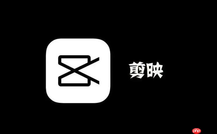 剪映windows旗舰版下载-剪映PC专业级剪辑工具v9.9.0完整资源包(剪辑.专业级.旗舰版)