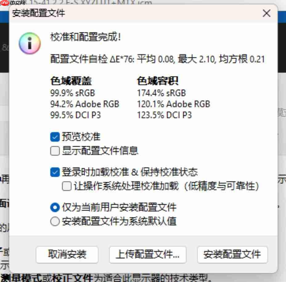 技嘉 MO27Q28G 显示器评测:第四代 OLED 电竞旗舰,高画质高刷新体验