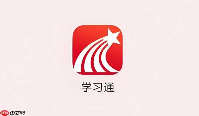 学习通app怎么在视频上做笔记_学习通视频播放器笔记功能使用方法（笔记.学习.使用方法）