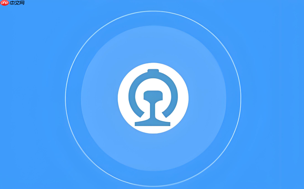 铁路12306怎么查询列车时刻表_官方App列车运行时间查询步骤(查询.列车时刻表.列车)